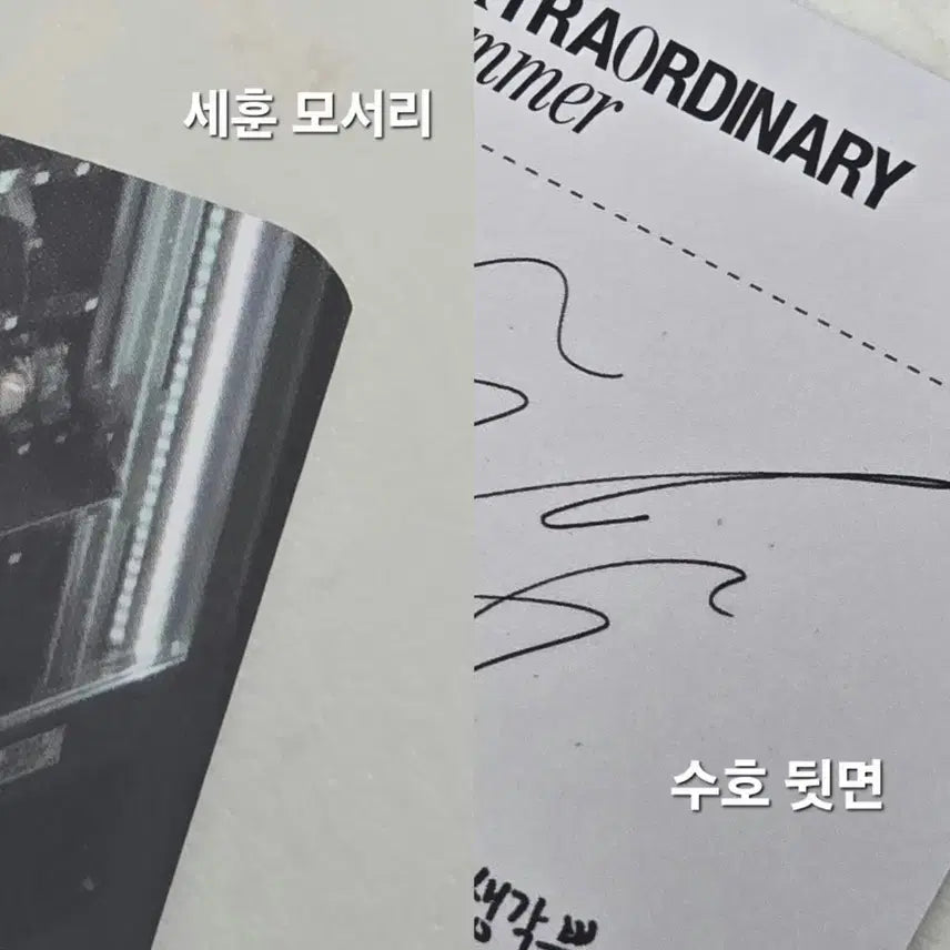 [BUNJANG] EXO Mega Coffee Office Survival Photocard Bundle Set - Chanyeol, Suho, D.O., Kai, Sehun / 엑소 메가커피 오피스 생존 카드 포카 일괄 양도 exo 찬열 수호 디오 카이 세훈
