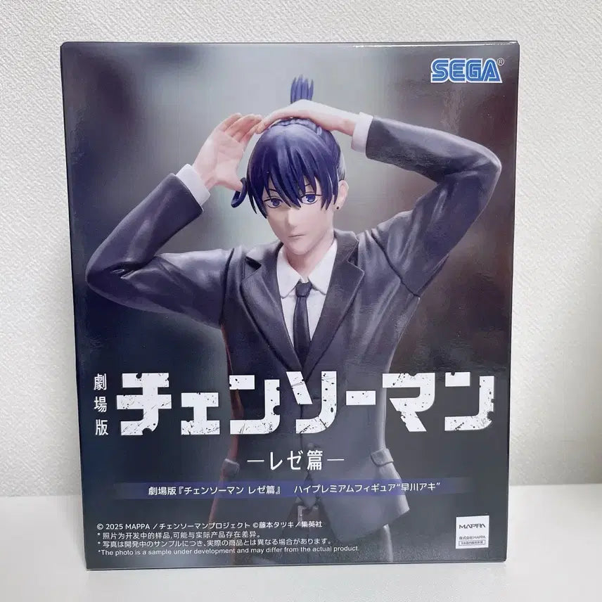 [BUNJANG] Chainsaw Man Aki Figure Unsealed / 체인소맨 레제편 아키 피규어 미개봉