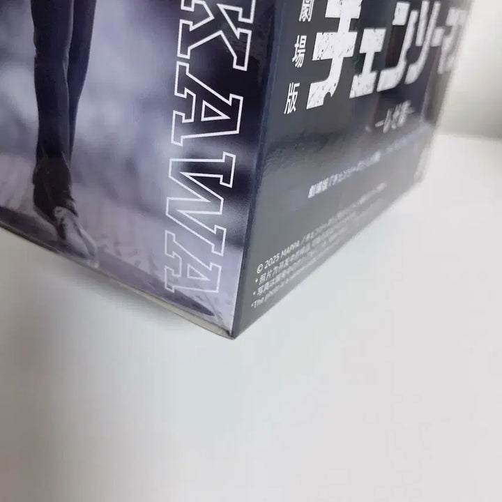 [BUNJANG] Chainsaw Man Aki Figure Unsealed / 체인소맨 레제편 아키 피규어 미개봉