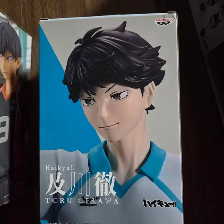 [BUNJANG] Haikyuu!! Oikawa Figure / 하이큐 오이카와 피규어