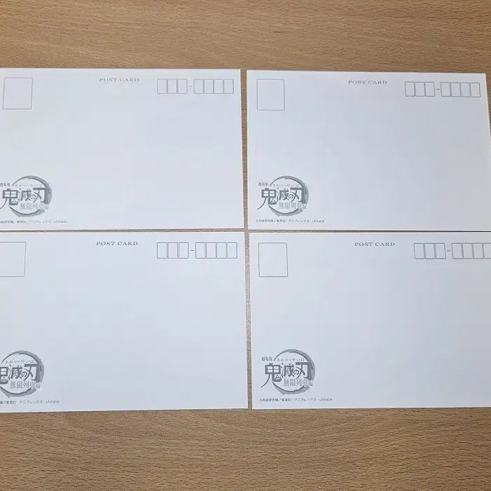 [BUNJANG] Demon Slayer Akaza Original Sketch Postcard Set (4 pcs) / 귀멸의 칼날 아카자 원화 엽서 4점 일괄