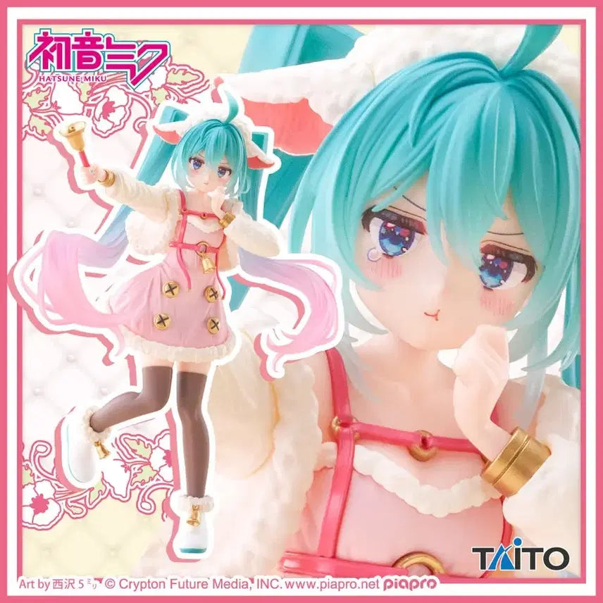 [BUNJANG] Taito Wonderland Hatsune Miku Baby Goat Figure (Sealed) / 타이토 원더랜드 하츠네 미쿠 아기 염소 피규어 [미개봉/현물]