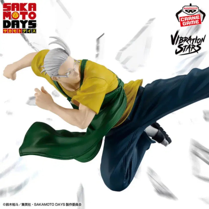 [BUNJANG] Sakura Days Sakamoto Taro Banpresto Figure / 사카모토 데이즈 사카모토 타로 반프레스토 피규어