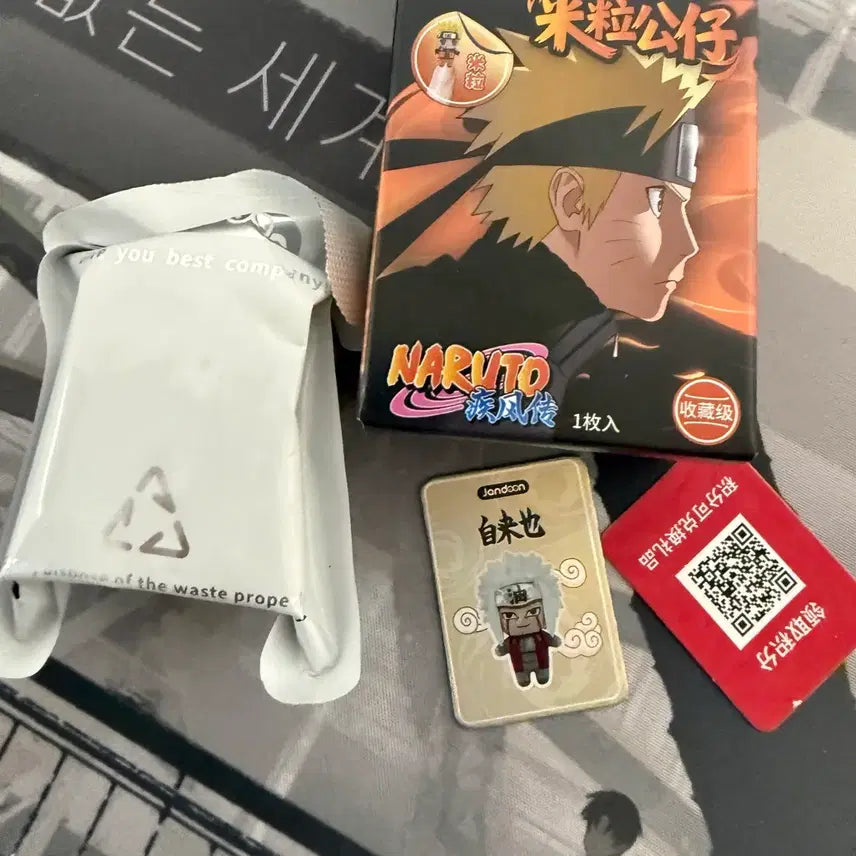 [BUNJANG] Naruto Rice Ball Jiraiya Figure / 나루토 쌀알 피규어 지라이야