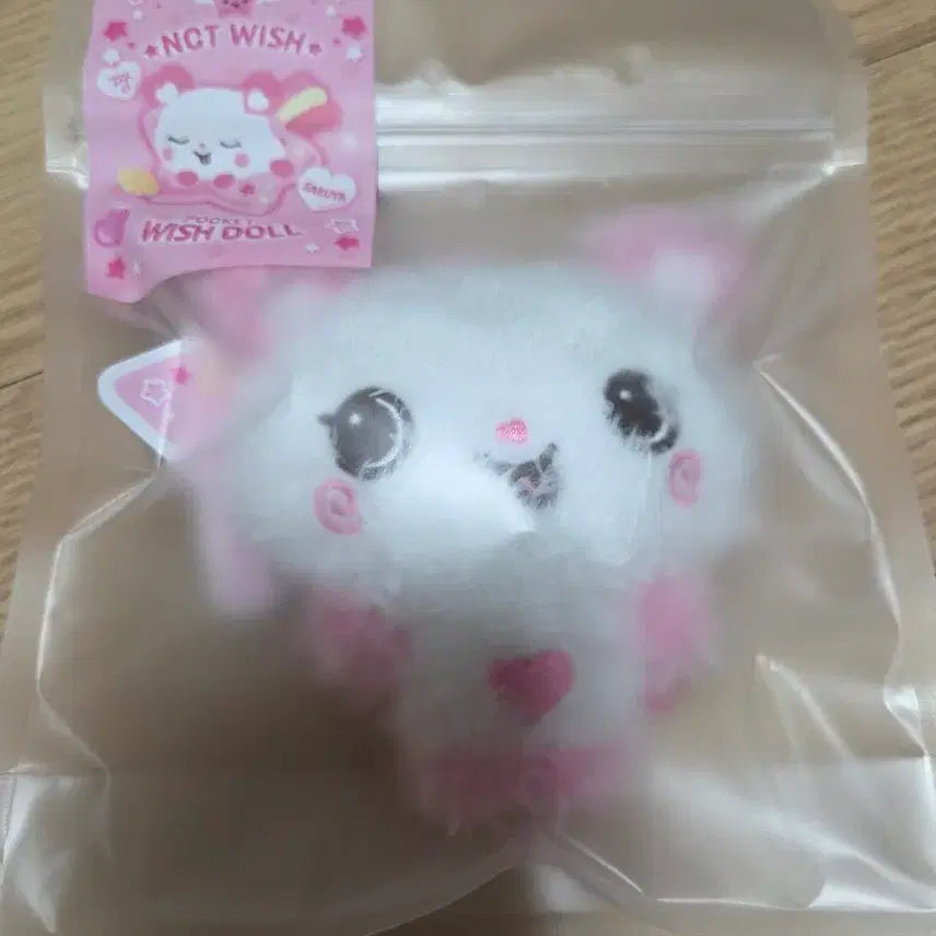 [BUNJANG] Pocket Wishdol Pangyi Sakuya NCT Wish Sealed / 미개봉) 포켓위시돌 팡이 사쿠야 엔시티위시