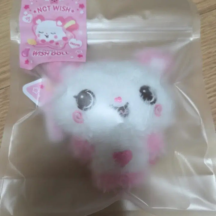 [BUNJANG] Pocket Wishdol Pangyi Sakuya NCT Wish Sealed / 미개봉) 포켓위시돌 팡이 사쿠야 엔시티위시