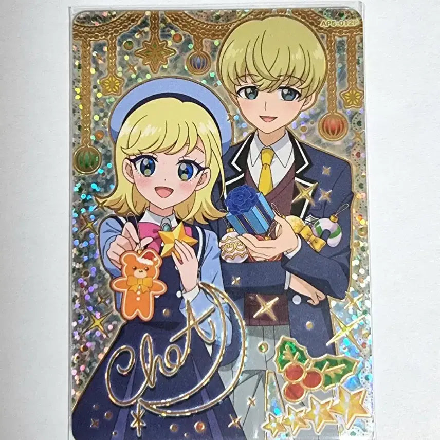 [BUNJANG] CRAVITY 5th Special Christmas White Sign Choa Photocard / 비밀의 아이프리 5탄 스폐셜 크리스마스 화이트 싸인 초아