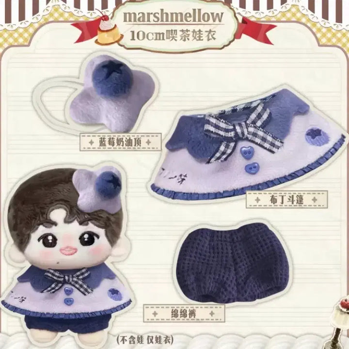 [BUNJANG] 10cm Plush Doll Clothes Pudding Cherry Set (Blueberry Purple) / 10cm 인형옷 솜인형옷 누이 의상 푸딩 체리 세트 블루베리 보라색