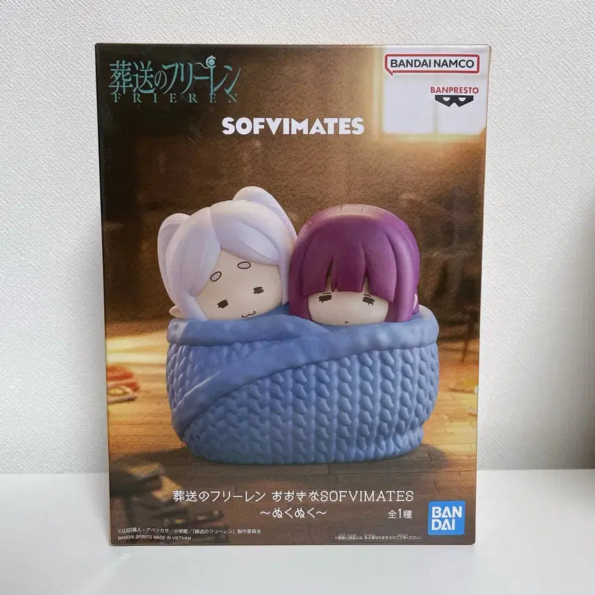 [BUNJANG] Frieren: Beyond Journey&