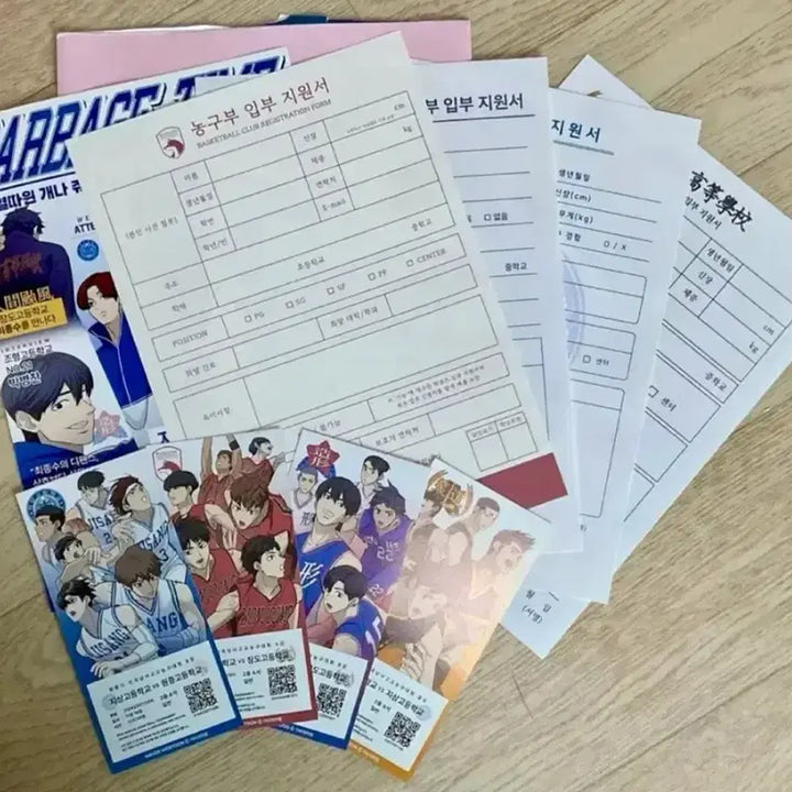 [BUNJANG] Garbage Time Luchushop 1st Special Prize Poster Ticket (Jishang High, Wonjung High, Johyeong High, Jangdo High) / 가비지타임 갑타 러츄샵 1차 특전 포스터 티켓 농구부 입부지원서 지상고 원중고 조형고 장도고