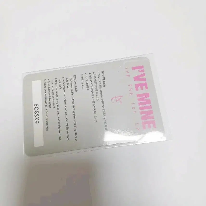 [BUNJANG] IVE VEDY Group Photocard / 아이브 베디 단체포카