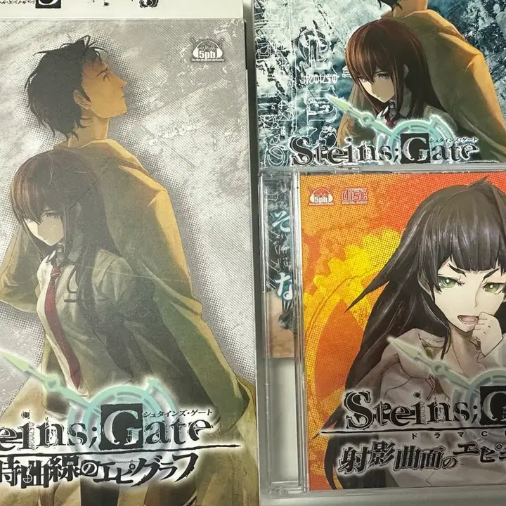 [BUNJANG] Steins;Gate Closed Curve Epigraph Drama CD / 슈타인즈 게이트 드라마 cd 닫히는 선의 에피그래프