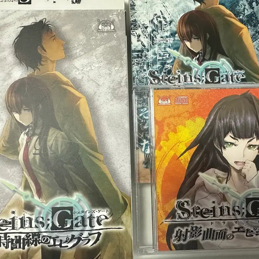 [BUNJANG] Steins;Gate Closed Curve Epigraph Drama CD / 슈타인즈게이트 드라마 cd 닫히는 선의 에피그래프 고전 슈타게