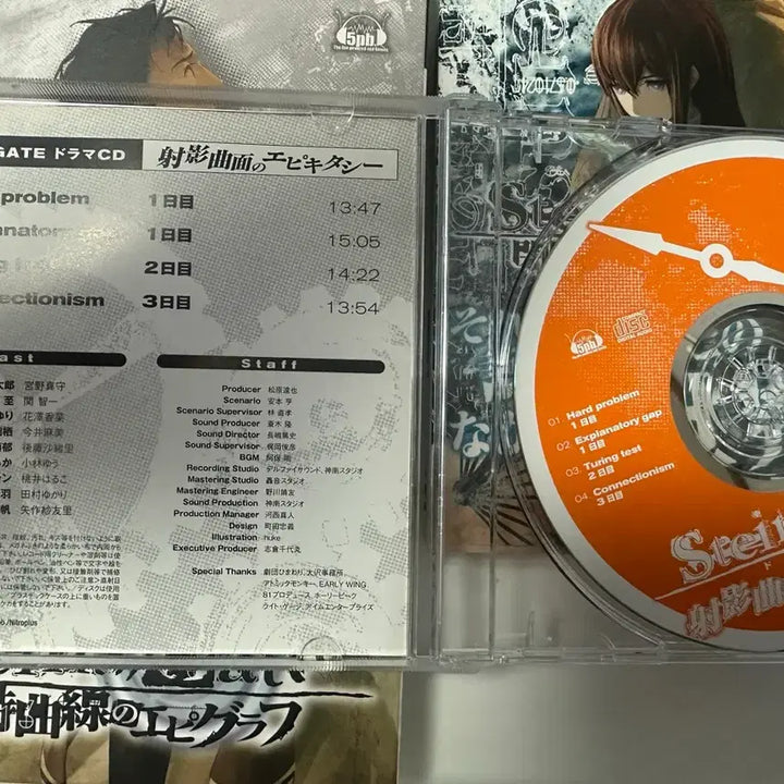 [BUNJANG] Steins;Gate Closed Curve Epigraph Drama CD / 슈타인즈게이트 드라마 cd 닫히는 선의 에피그래프 고전 슈타게