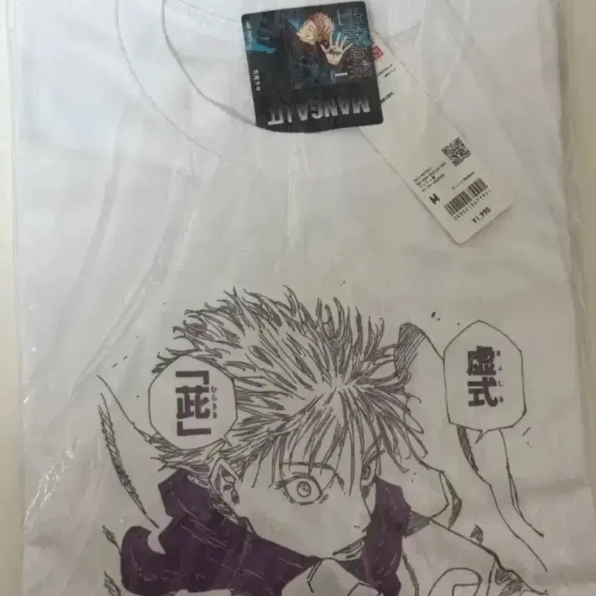 [BUNJANG] Uniqlo Jujutsu Kaisen Satoru Gojo T-Shirt M / 주술회전 유니클로 UT 고죠사토루 티셔츠 M