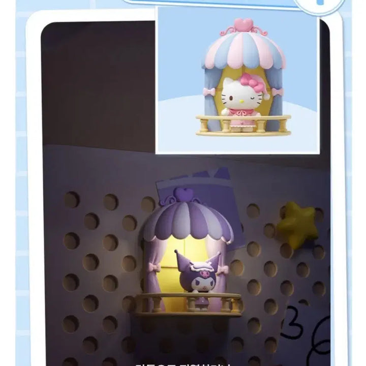 [BUNJANG] Sanrio My Melody Terrace Mood Lamp Refrigerator Magnet / 마이멜로디 테라스 무드등 냉장고 자석 산리오 피규어