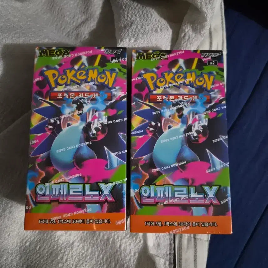 [BUNJANG] Pokemon Card Inferno x 2 Boxes / (슈링크O)포켓몬카드 인페르노x 2박스