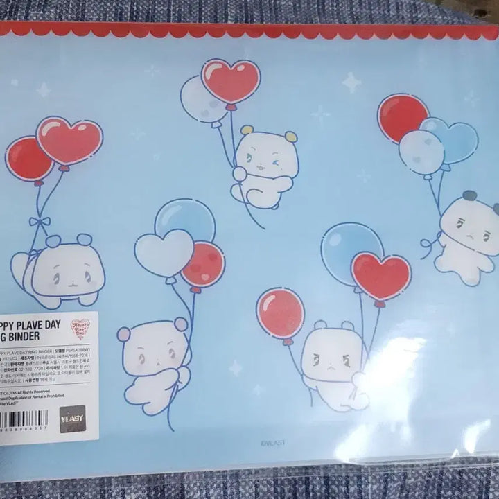 [BUNJANG] PLAVE Ring Binder / 플레이브 링바인더 판매