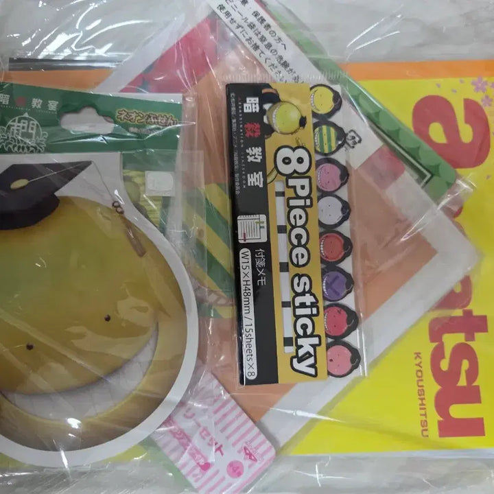 [BUNJANG] Assassination Classroom Koro-sensei Ichiban Kuji Goods Set / (사진여러장)암살교실 코로센세 살생님 이치방쿠지 제일복권
