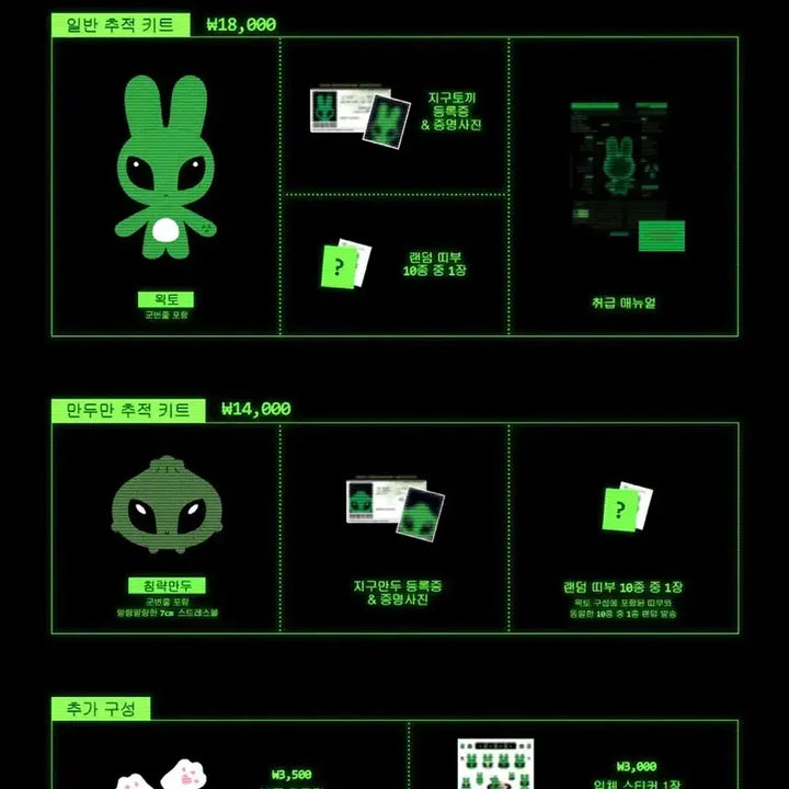 [BUNJANG] Choi Liryu Doll Kit / 최립우 인형 키트