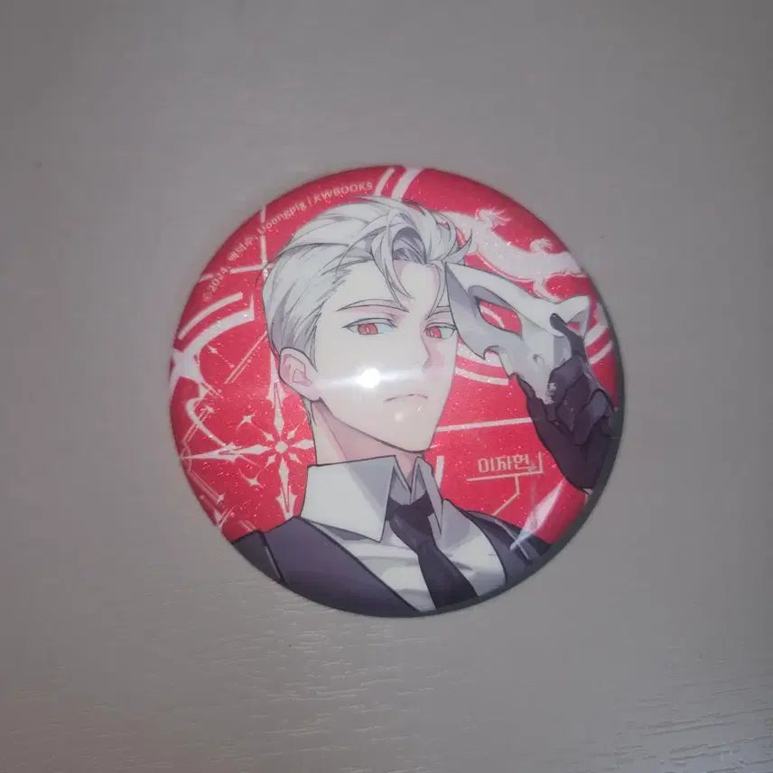 [BUNJANG] Lee Ja Heon Official Can Badge / 이자헌 공식 캔뱃지 괴출 괴담출근