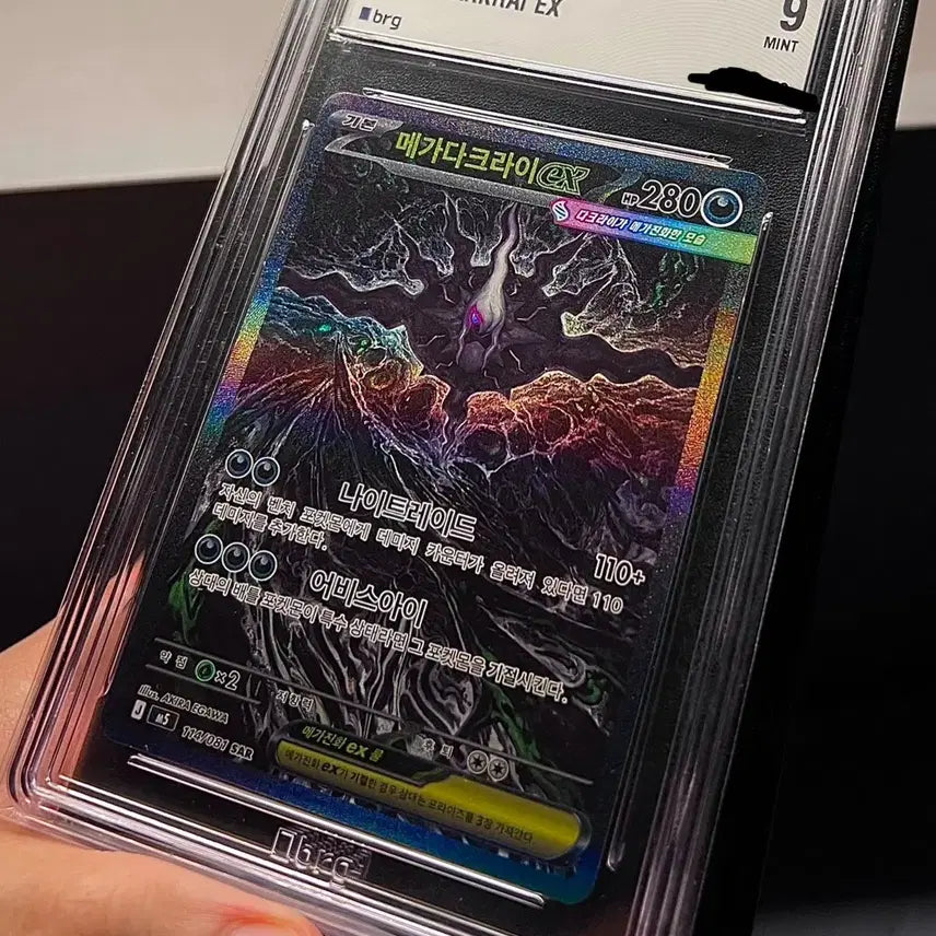 [BUNJANG] Pokemon Card Mega Darkrai EX SAR BRG9 Graded Card / 메가 다크라이 EX SAR BRG9 등급카드 포켓몬카드