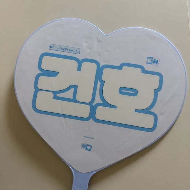 [BUNJANG] KORTIS Ahn Geonho Uchiwa / 코르티스 안건호 우치와(구매시 미니우치와 드림)