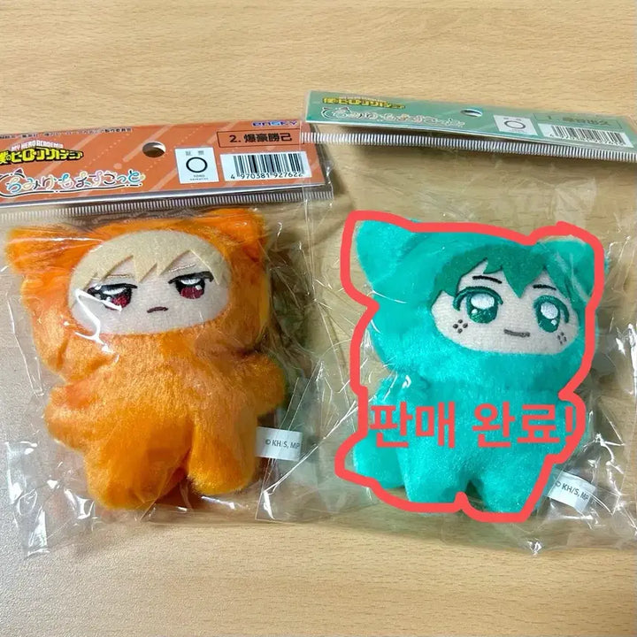 [BUNJANG] My Hero Academia Chimi-kemo Mascot Set: Bakugo, Midoriya / 히로아카 치미케모 마스코트 바쿠고 나히아