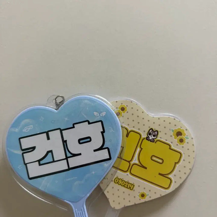 [BUNJANG] KORTIS Geonho Mini Uchiwa / 코르티스 안건호 미니우치와