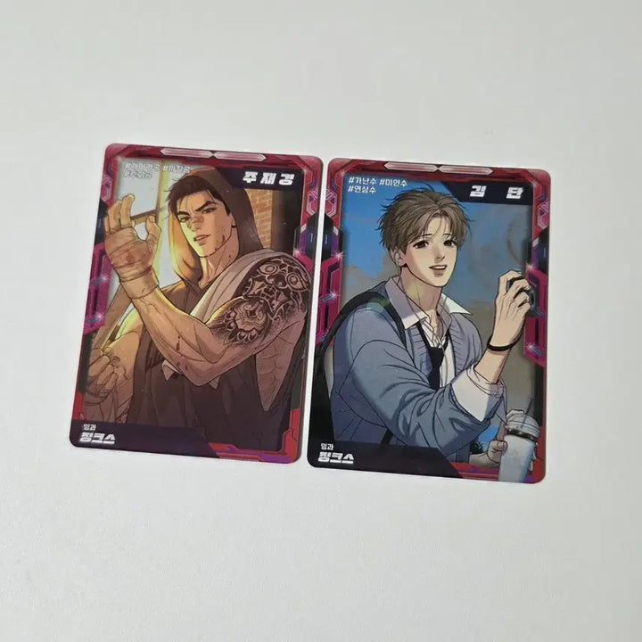 [BUNJANG] Jinx Resin Art Special Trading Card Set Joo Jae-kyung Kim Dan / 징크스 레진공 레진수 AR 스페셜 트레이딩 카드 세트 주재경 김단