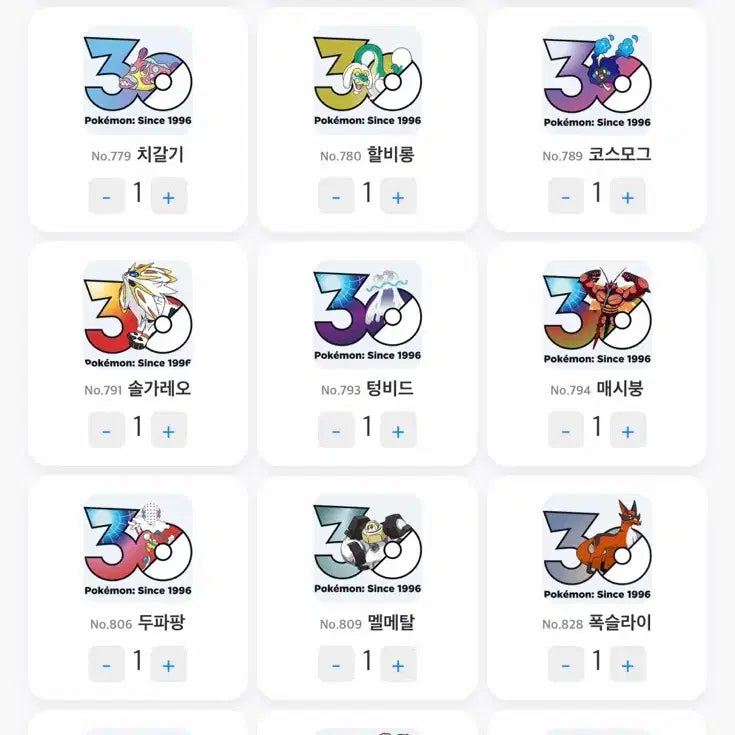 [BUNJANG] Pokemon 30th Anniversary Sticker Set (41 Types) / 포켓몬 30주년 스티커 41종 일괄