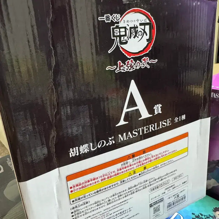 [BUNJANG] Demon Slayer Shinobu Kocho A Prize Lottery / 귀멸의 칼날 쿠지 시노부 A상