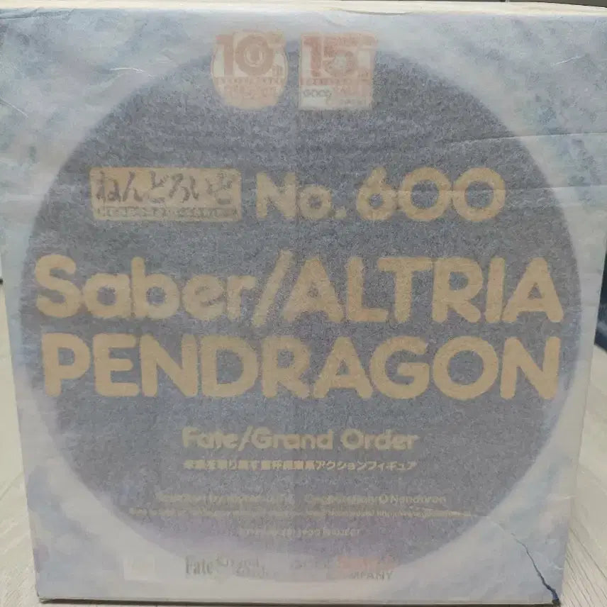 [BUNJANG] Nendoroid FGO Saber Altria Pendragon Limited Edition / 넨도로이드 FGO 세이버 알트리아 팬드래곤 한정판