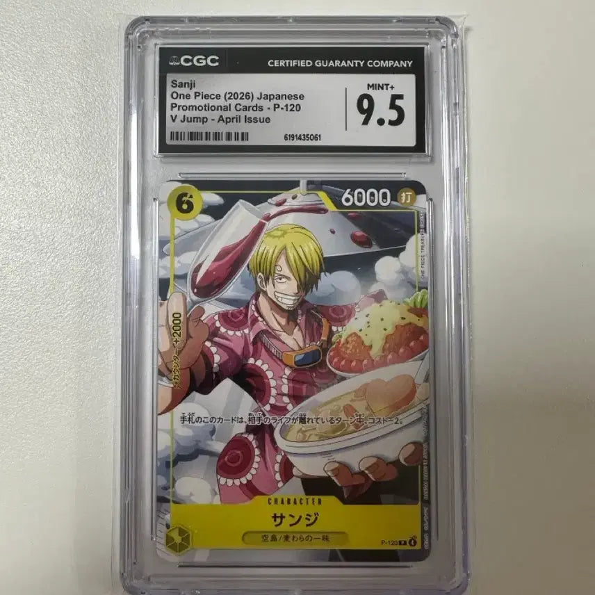 [BUNJANG] One Piece Card Sanji Promo CGC 9.5 Graded Card / 원피스카드 상디 프로모 cgc 9.5등급카드
