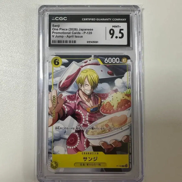 [BUNJANG] One Piece Card Sanji Promo CGC 9.5 Graded Card / 원피스카드 상디 프로모 cgc 9.5등급카드