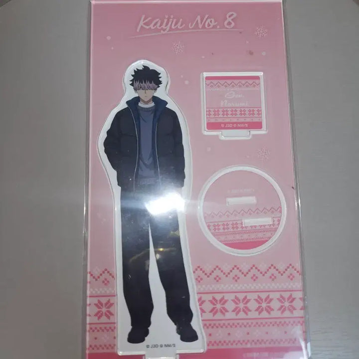 [BUNJANG] Kaiju No. 8 Narumi Gen Winter Collection Acrylic Stand / 괴수 8호 나루미 겐 윈터 컬렉션 아크릴 스탠드