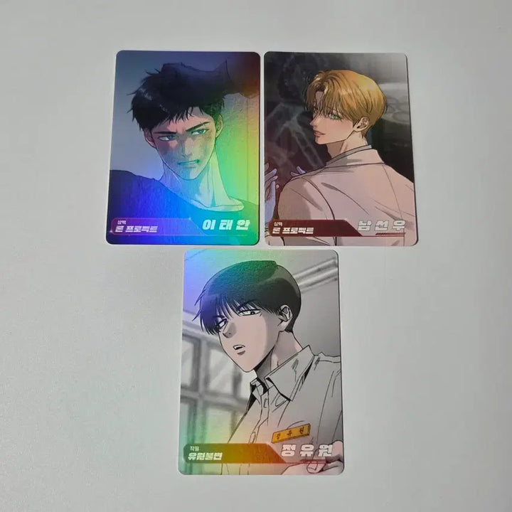 [BUNJANG] Yoo Won Universal Project Resin Art Trading Card Set / 유원불변 론 프로젝트 레진공 레진수 AR 트레이딩 카드 세트 정유원
