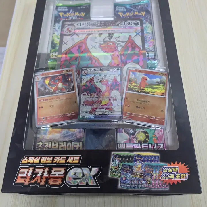 [BUNJANG] Pokemon Special Jumbo Card Set Charizard ex / 스폐셜 점보 카드 세트 리지몽ex
