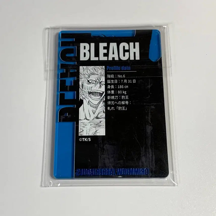 [BUNJANG] Bleach Grimmjow Jaegerjaquez Status Acrylic Stand Trading / 블리치 그림죠 재거잭 스테이터스 아크릴 스탠드 트레이딩