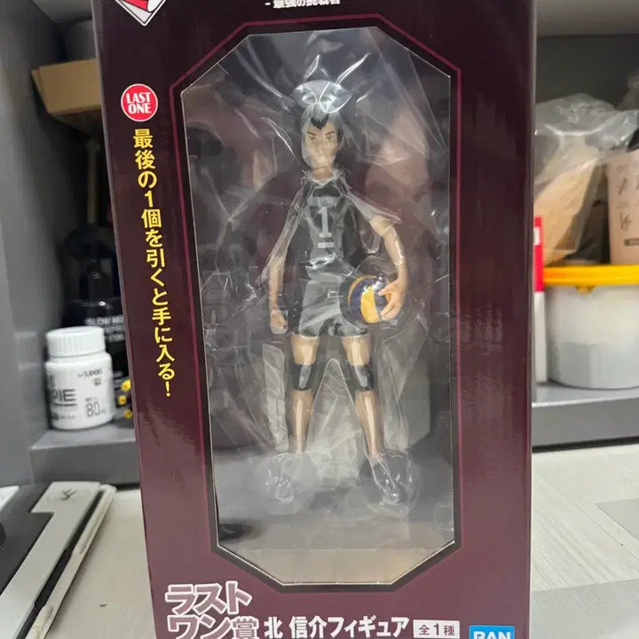 [BUNJANG] Haikyuu!! Shinsuke Kita Last One Figure / 하이큐 키타 신스케 라스트원