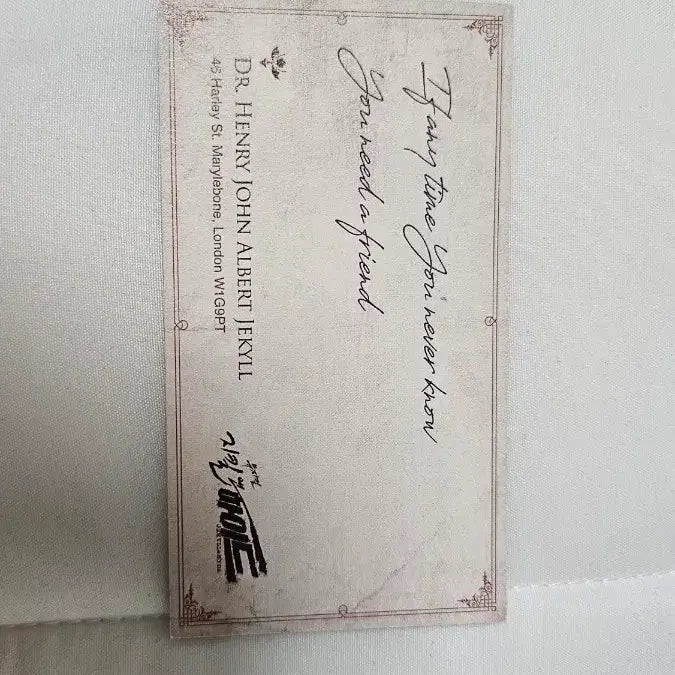 [BUNJANG] Jekyll &amp; Hyde Park Eun-tae Jekyll Business Card Merchandise / 2021-22 지킬앤하이드 박은태 지킬 명함 굿즈