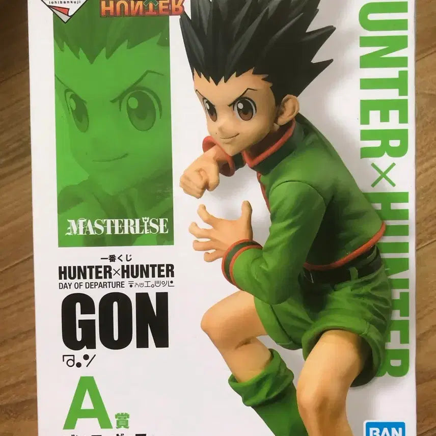 [BUNJANG] Hunter x Hunter Ichiban Kuji Gon Prize A (Unsealed) / 미개봉)헌터헌터 제일복권 이치방쿠지 곤 a상