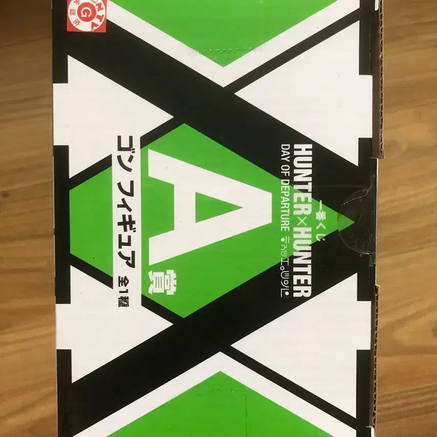 [BUNJANG] Hunter x Hunter Ichiban Kuji Gon Prize A (Unsealed) / 미개봉)헌터헌터 제일복권 이치방쿠지 곤 a상