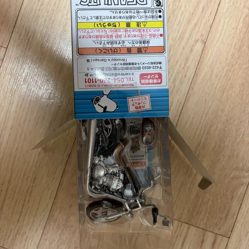 [BUNJANG] Snoopy Garage Figure - Motorcycle (No. 1) / 스누피 차고 garage 리멘트 1번 오토바이 피규어