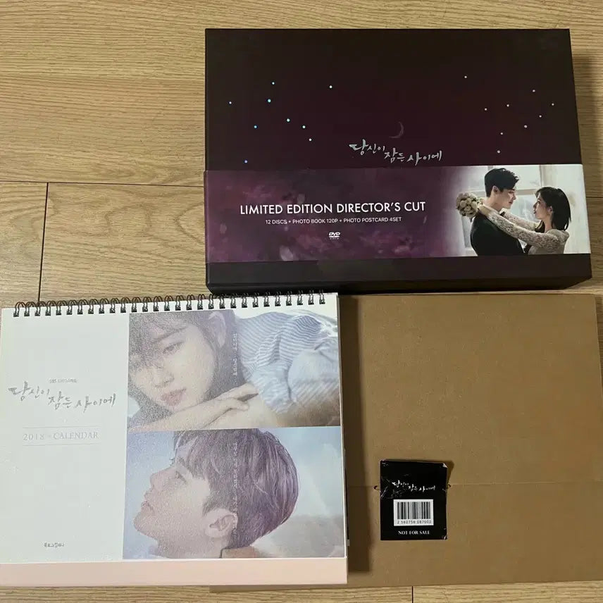 [BUNJANG] While You Were Sleeping Drama DVD + Calendar Set / 당신이 잠든 사이에 DVD + 캘린더