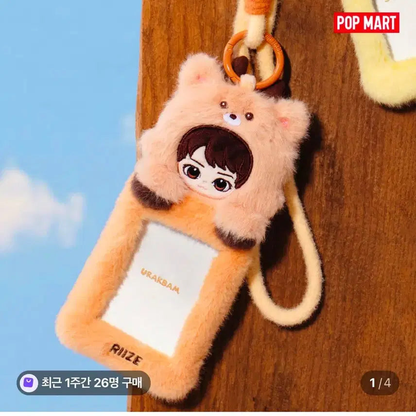 [BUNJANG] RIIZE POP MART Fluffy Club Series Photocard Holder / 라이즈 팝마트 플러피 클럽시리즈 포카 홀더 우락밤