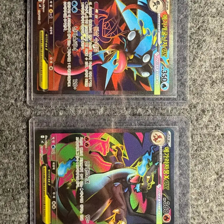 [BUNJANG] Mewtwo ex SAR Graded Card / 메가 개굴닌자 ex SAR 등급용!!(쿨거시 마지막 장에있는 카드 다 드립니다)