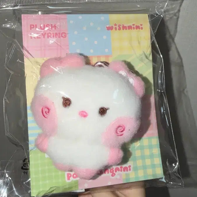 [BUNJANG] NCT WISH Wishnini House Pangpangnini Doll Keychain Line Friends Square (Sealed) / (미개봉) NCT WISH 위시니니 하우스 팡팡니니 인형 키링 라인프렌즈스퀘어
