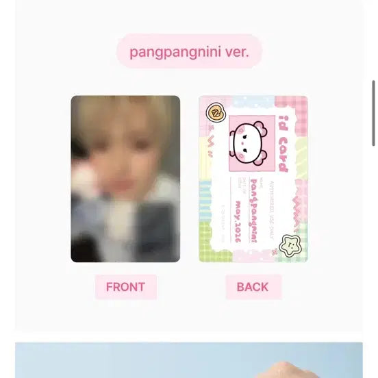 [BUNJANG] NCT WISH Wishnini House Pangpangnini Doll Keychain Line Friends Square (Sealed) / (미개봉) NCT WISH 위시니니 하우스 팡팡니니 인형 키링 라인프렌즈스퀘어