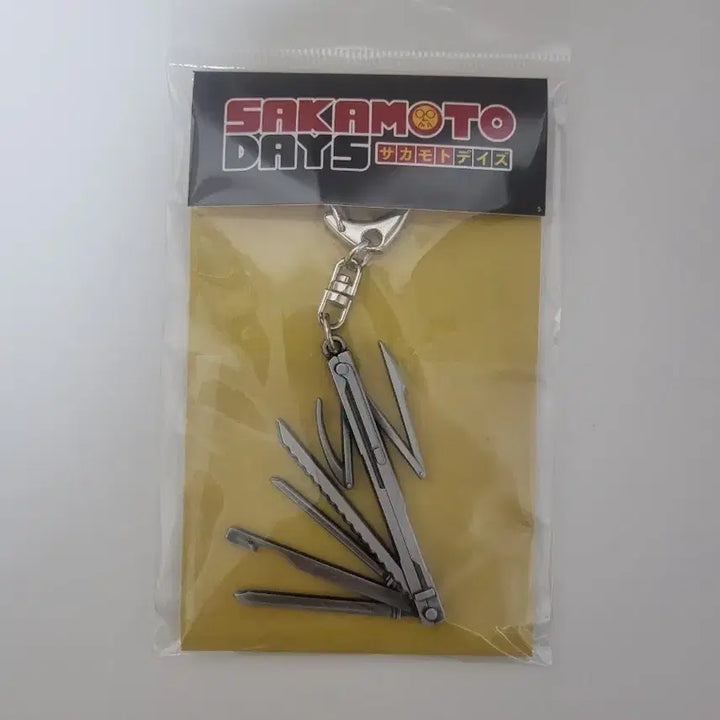 [BUNJANG] Sakamoto Days Nagumo Weapon Keychain (Unsealed New Product) / [미개봉 새상품] 사카모토 데이즈 나구모 무기 키링